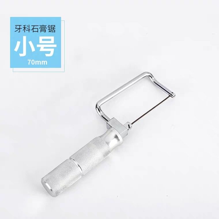 Short / Long Dental Lab Equipment Parts Stainless Plaster Saw 70mm/98mm/128mm